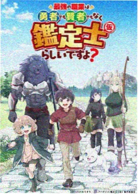 口碑稳定区条目二的剧照示意